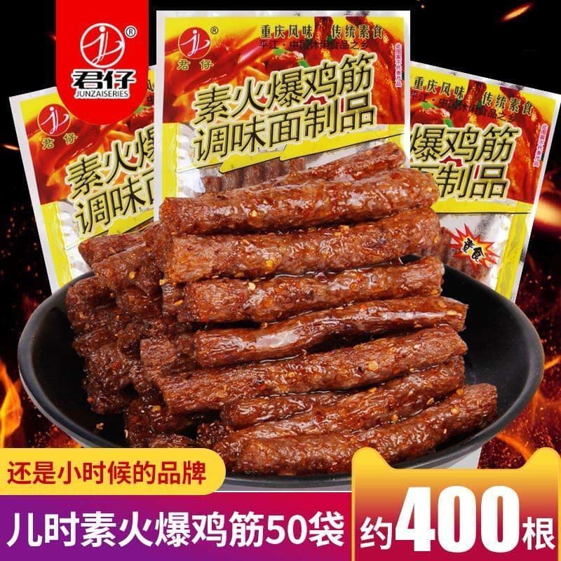 Estoque pronto [Junzai] Tiras picantes de tendão de frango quente vegetariano 8090 Lanches nostálgicos infantis Influenc