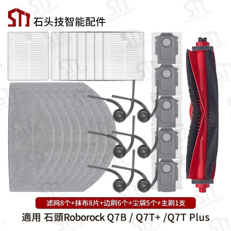 Qyfz adequado para roborock Q7B/Q7T +/Plus roborock vassoura acessórios combinação principal escova lateral filtro pano