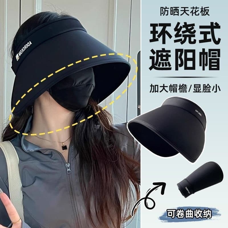 Protetor solar de aba grande de seda gelada, chapéu de sol feminino à prova de ultravioleta, ciclismo cercado, circunfer