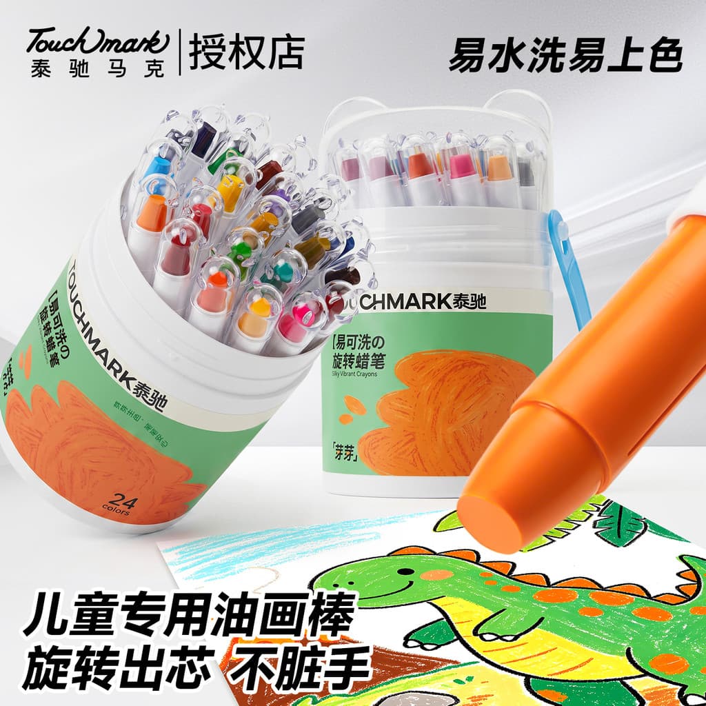 Conjunto de pintura de Graffiti Touchmark