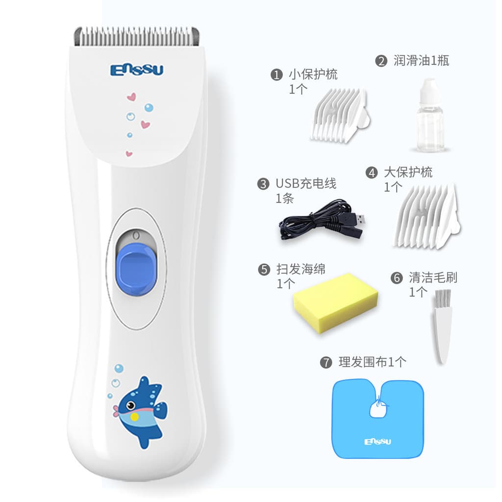 [Recém-nascido aplicável] Máquina de cortar cabelo para bebês Máquina de cortar cabelo Ultra silenciosa para crianças