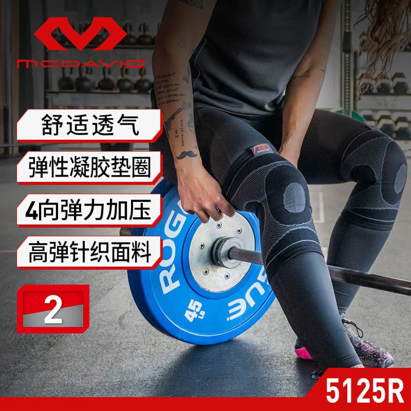 Mike Dawei Equipamento de proteção esportiva Fitness Gel Joelheiras elásticas Pacote único Proteger joelhos 5125R Joelhe