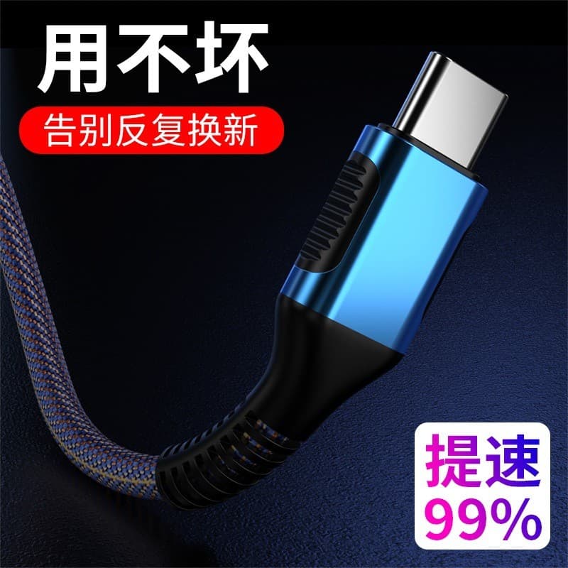 Pronto estoque Cabo de carregamento jeans USB adequado para iPhone tipo c cabo de dados estendido de 1/2/3 m para celula