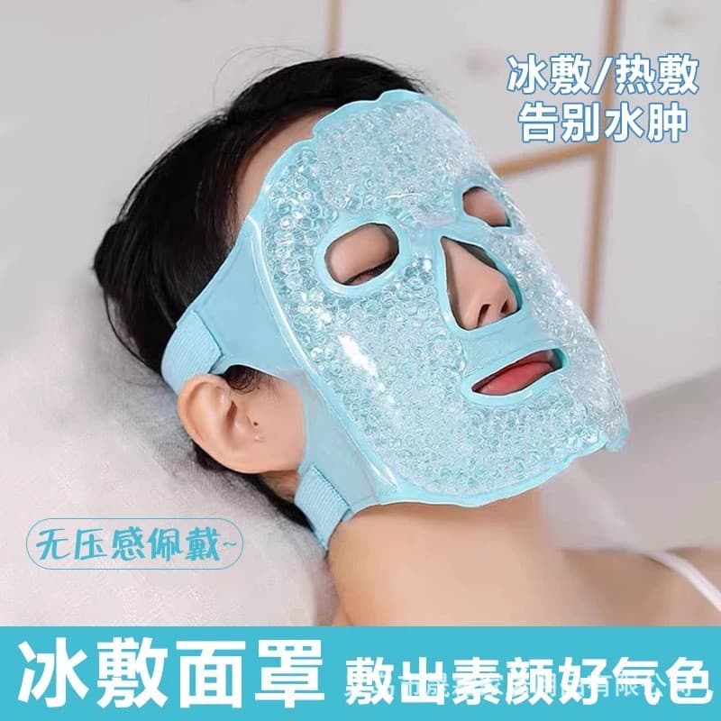 Máscara de compressa de gelo, bolsa de gelo de PVC para dormir, máscara de compressa facial fria e quente, ferramenta de