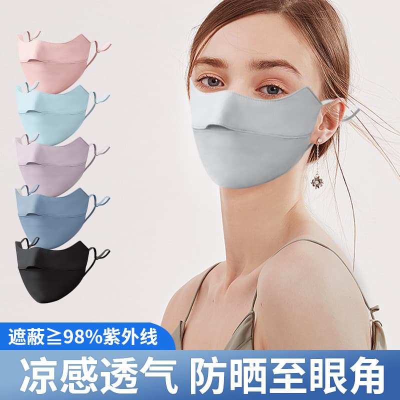 Máscara de Proteção Solar Feminina, Proteção para os Olhos, Proteção UV para Ciclismo ao Ar Livre no Verão, Máscara Faci