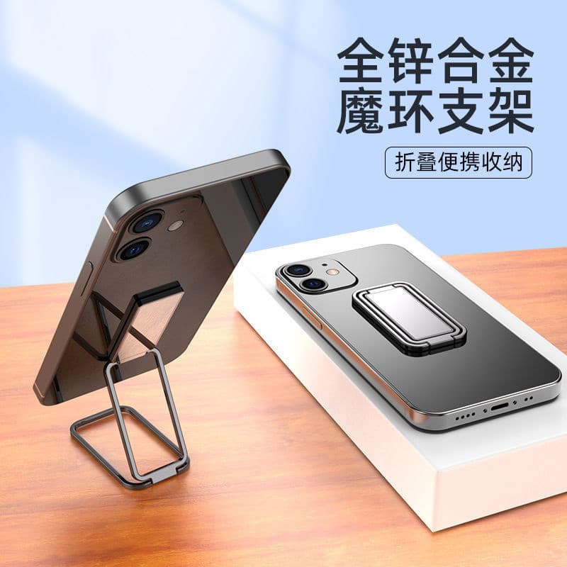 Suporte para celular Mesa invisível dobrável anel de metal fivela colar portátil Tablet PC quadro de suporte preguiçoso