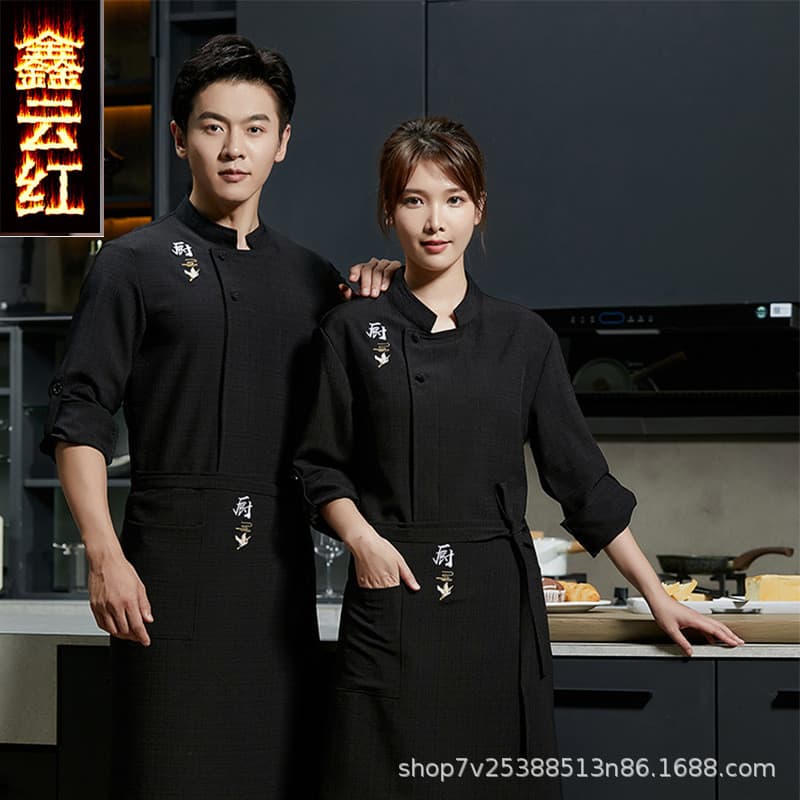 Uniformes de chef para homens e mulheres, roupas de trabalho de cozinha de manga longa, uniformes de chef para hotéis, u