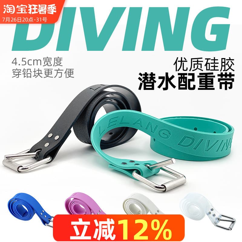 Cinto de contrapeso para mergulho livre, Silicone fosco, aço inoxidável 316, fivela de liberação rápida, cinto de suport