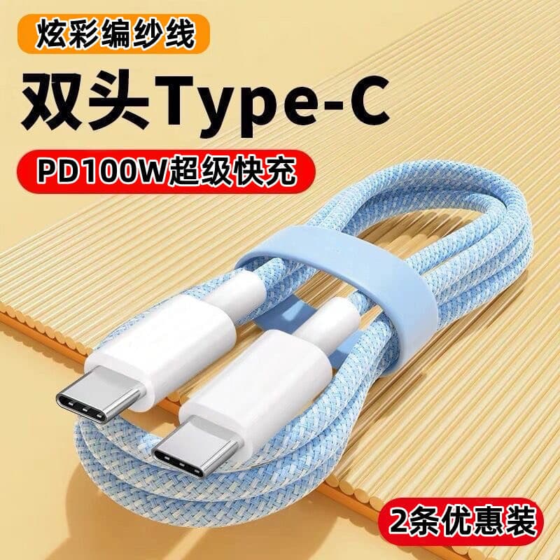 Cabo de dados Typec de cabeça dupla PD Carga Super rápida adequada para Huawei Xiaomi macho para macho macbook Apple Not