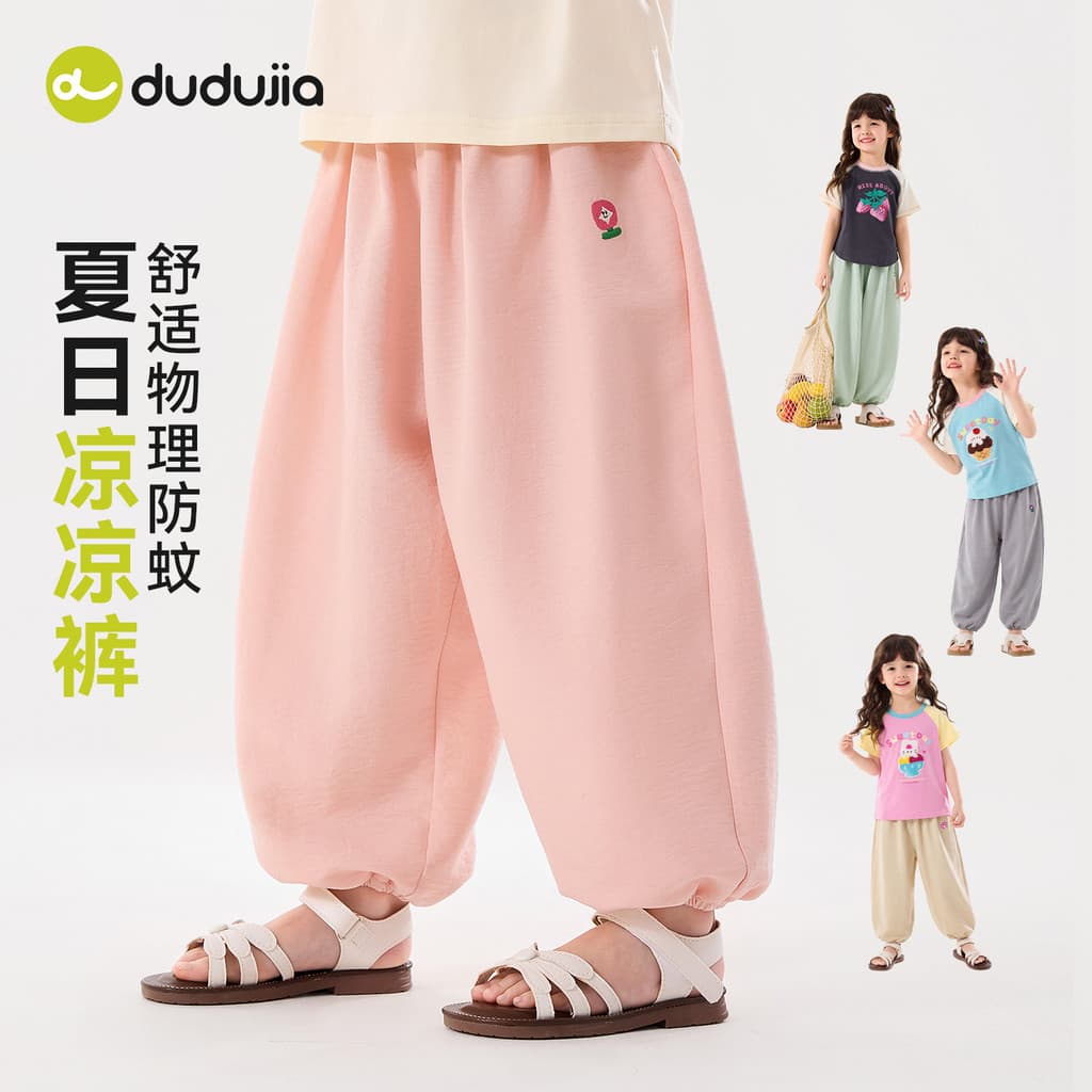 Dudujia calças para meninas, calças físicas Anti-Mosquito para meninas, calças de verão para bebês, roupas infantis da m