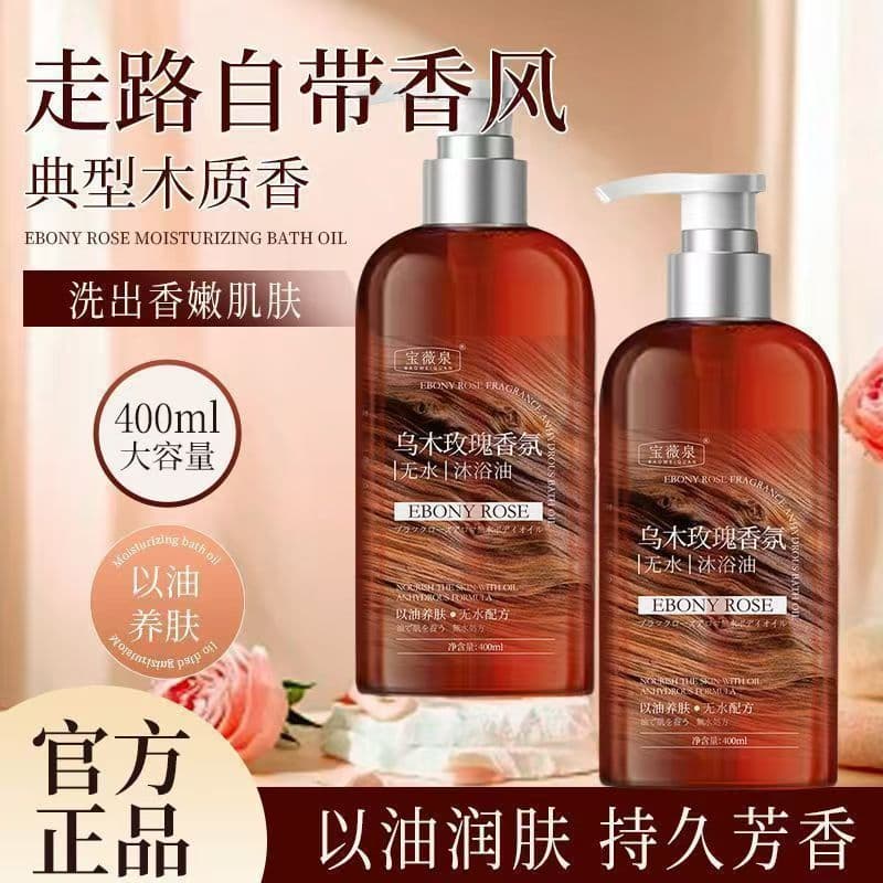 Baoweiquan Ebony Rose Fragrância Óleo de Banho Sem Água 400ml Fragrância de Longa Duração Hidratante Limpeza Suave Grand