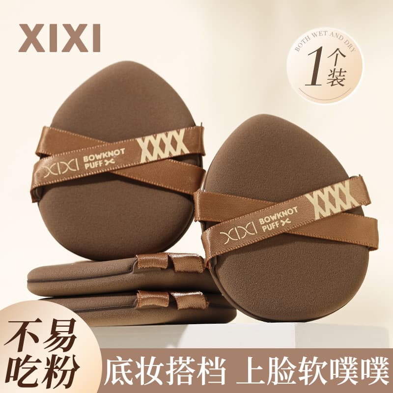 Xixixi esponja Puff fundação molhado seco dupla utilização serviço de fundação caber não é fácil de comer pó estúdio Dra
