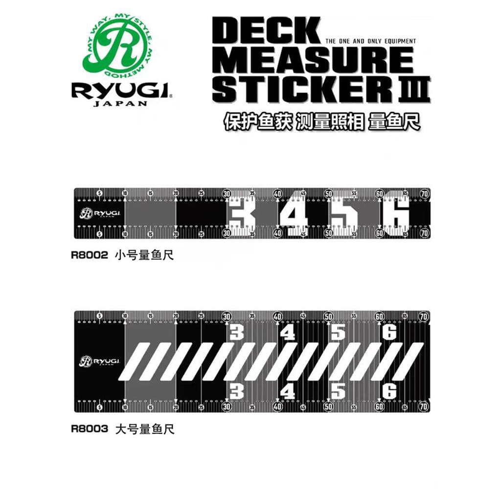R ryugi ryugi 25 novo estilo R8003 régua de medição de peixes ferramenta de medição à prova d'água robalo preto peixe el
