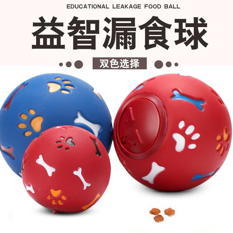 Bola de comida com vazamento, brinquedo para cachorro médio e grande, Molar para mastigar, educacional, não tóxico, inod