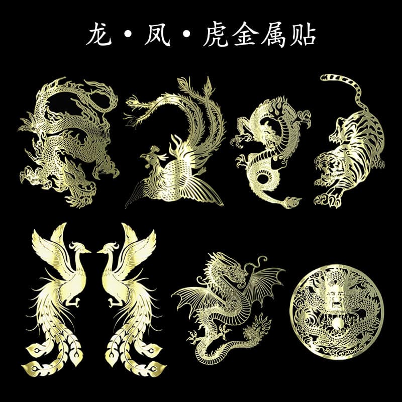 Estilo chinês dragão Totem Phoenix padrão tigre Metal adesivo do telefone móvel volta escudo volta adesivo decorativo do
