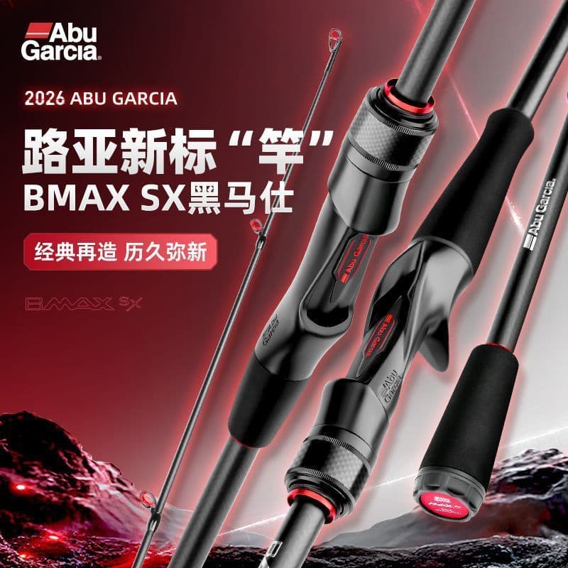 Abu 26 novo estilo bmax sx isca vara longo tiro mar vara de pesca alça reta arma alça pesca vara de pesca carbono