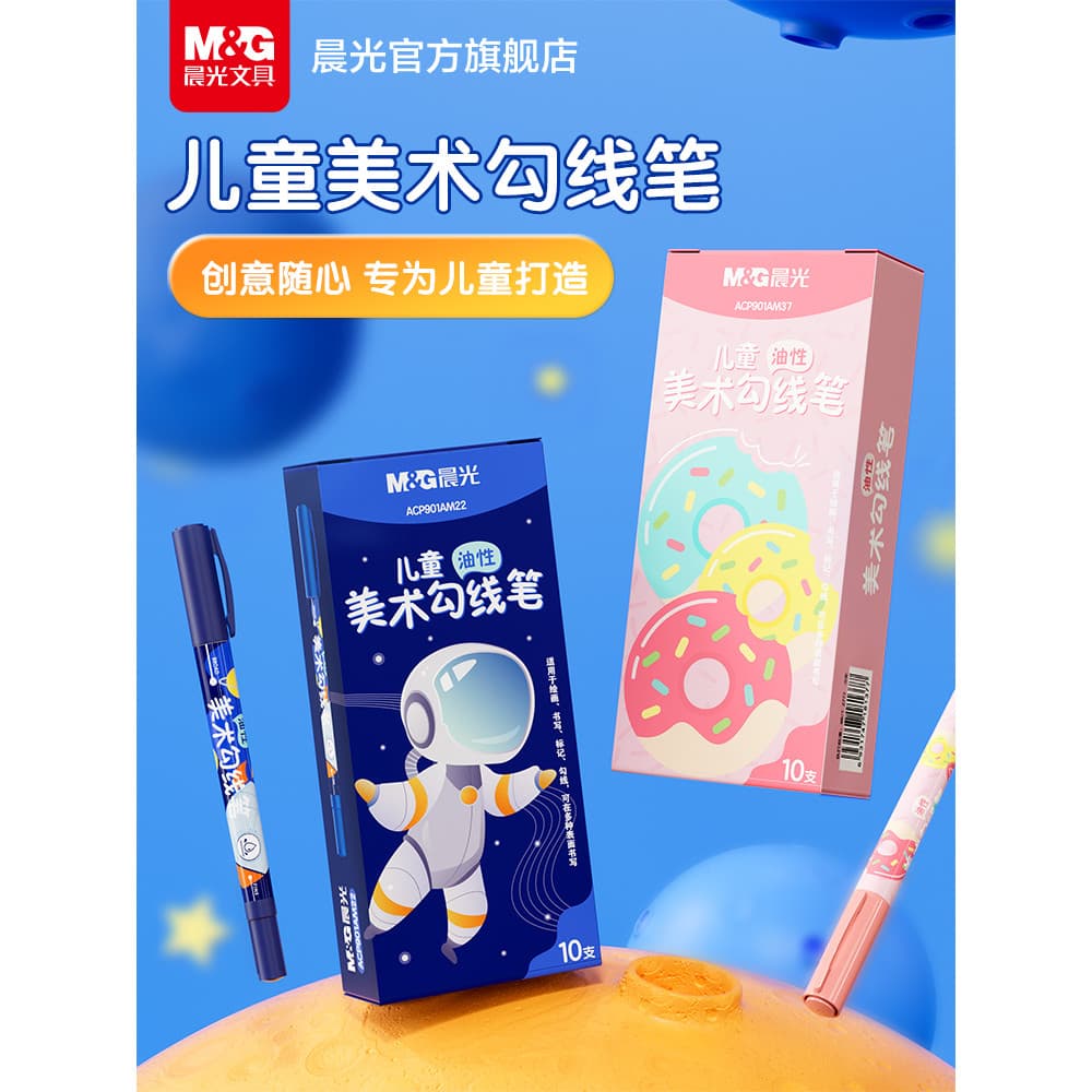Chenguang Hook Line Needle Pen Art Dedicado Alunos do Ensino Fundamental Crianças Jardim de Infância Preto Duas Cabeças