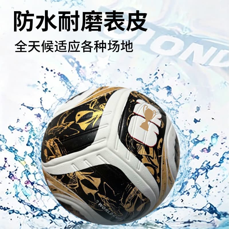 Exame de admissão ao ensino médio padrão Bola impermeável Bola infantil No. 2026 Futebol Adulto No. 5 Competição de Alun