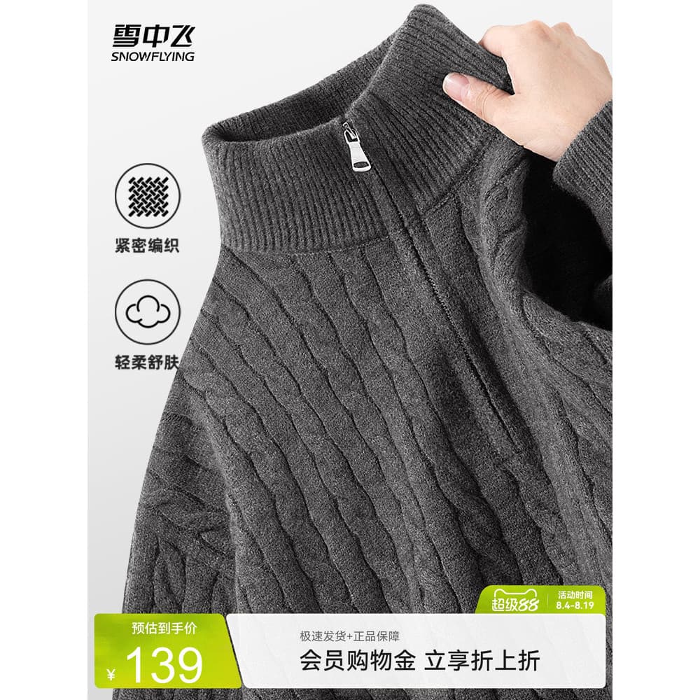 Neve voando camisola masculina inverno camisola interna novo estilo cinza torcido meio zíper gola alta camisola PCD