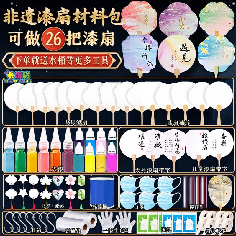 🔥 VENDA QUENTE 🔥 Kit de Vara de Tinta DIY Kit Leque de Pintura Intangible Heritage Paint Fan Feito À Mão DIY Estilo Na