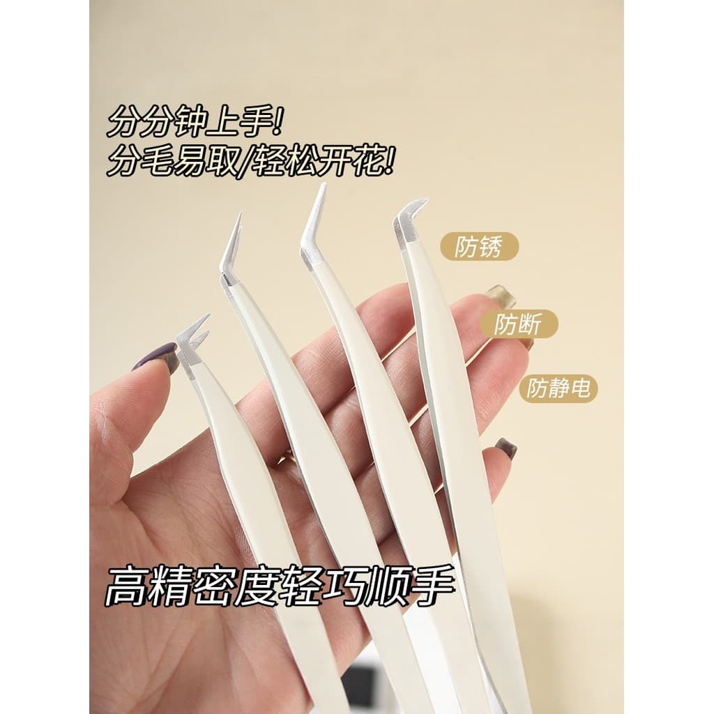 Pinça para cílios postiços de alta precisão, modelador de cílios, enxerto profissional, conjunto completo, cabeça redond