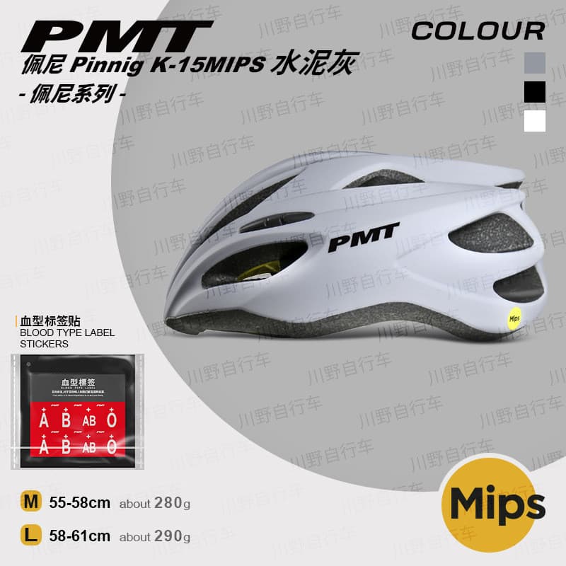 P PMT Capacete de bicicleta Pinnig K15 Penny MIPS Capacete de ciclismo Capacete de Mountain Bike Moldagem de uma peça