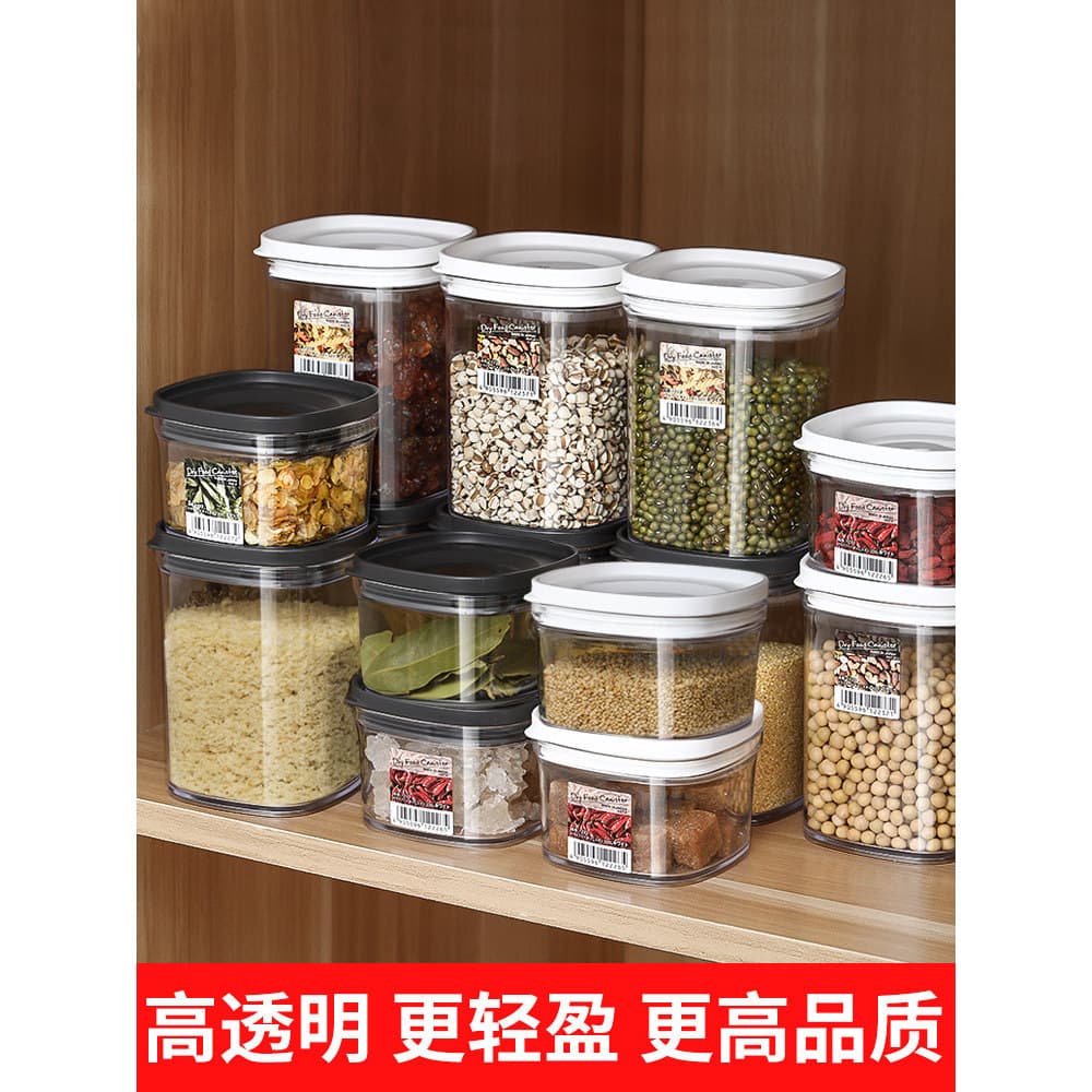 Latas herméticas importadas do Japão, latas de plástico para armazenamento de grãos inteiros, caixa de armazenamento de