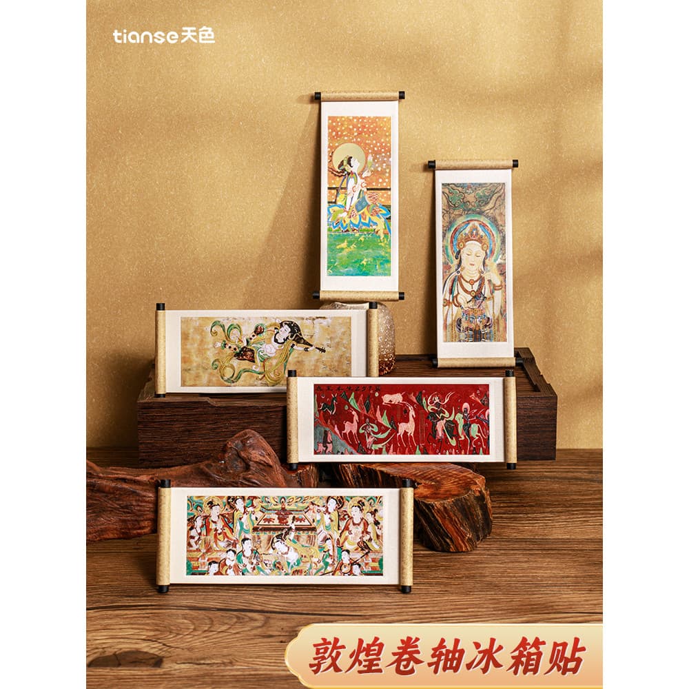 Dunhuang geladeira adesivos dunhuang geladeira adesivos ímã museu Cultural presentes criativos exclusivos criativos lemb