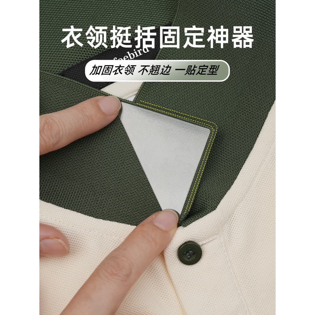 Camisa decote suporte fixação adesivo camisa masculina Polo colarinho anti-ondulação borda anti-ondulação ângulo fixação