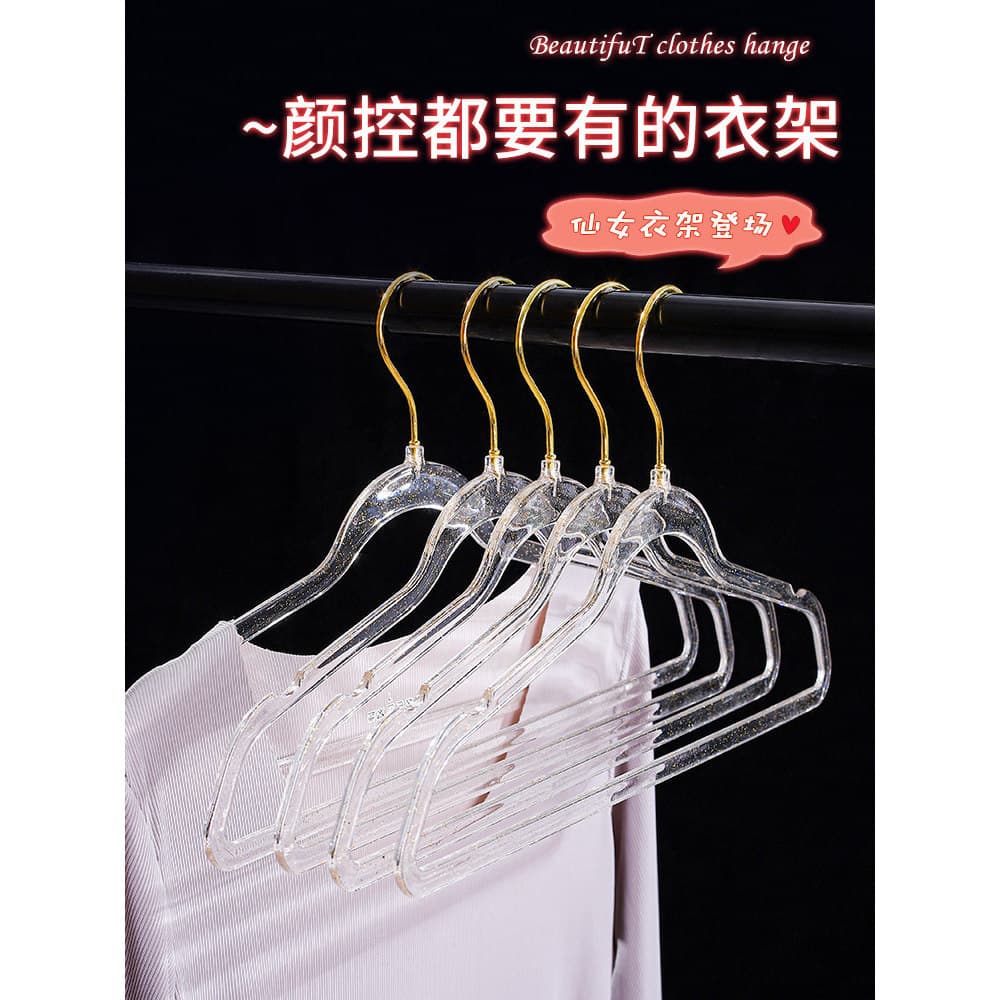 Ins estilo menina cabide transparente Glitter ouro em pó acrílico cristal roupas suporte cabide loja de roupas Rack de s