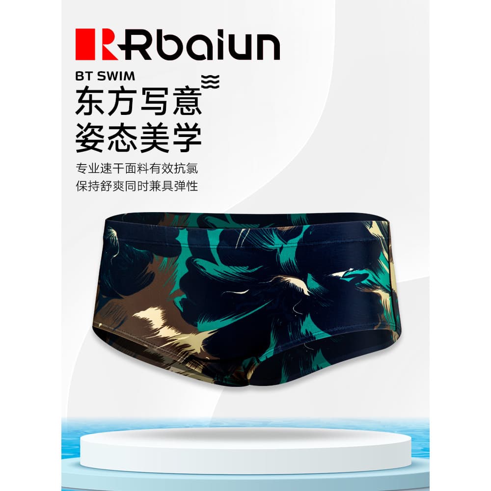 Ruibailun calção de banho masculino treinamento profissional tamanho grande pequeno Boxer competição competitiva adulto