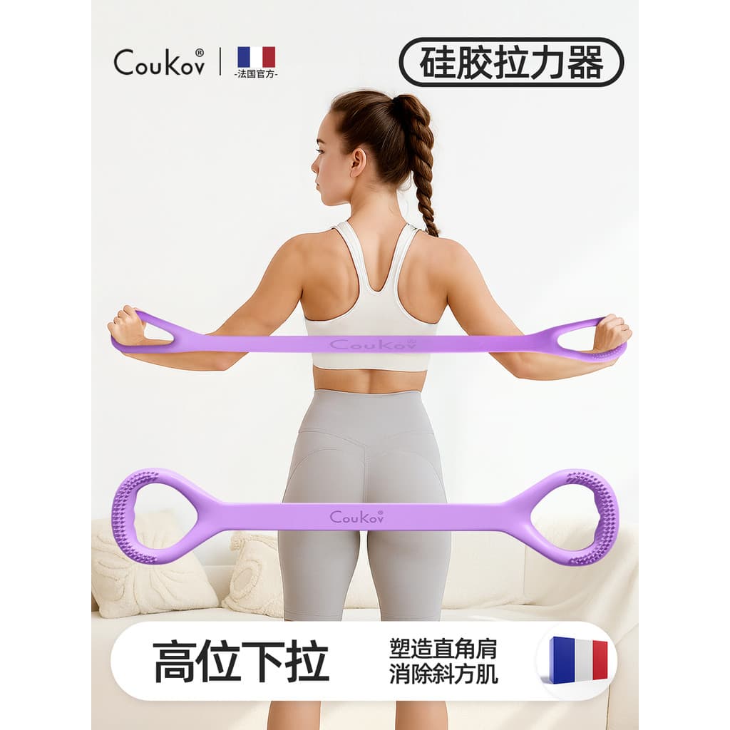 Tensor de oito caracteres feminino aberto para trás alta posição Pull-Down treinamento volta desbaste ferramenta útil ex