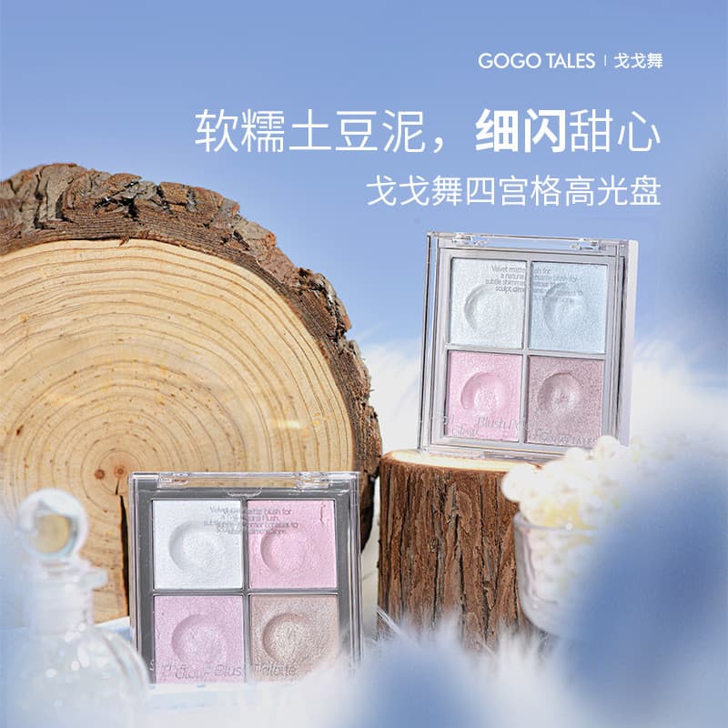 2026 Novo estilo Gogo Dance Marcador de purê de batata de quatro cores Água Natural brilhante Rosto iluminador Blush Mul