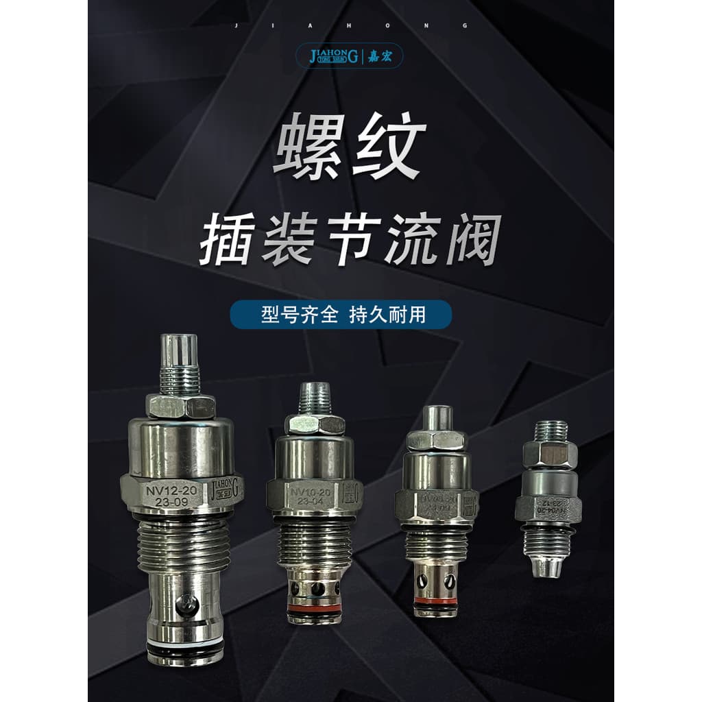 Válvula de controle de fluxo da válvula do acelerador hidráulico Plug-In rosqueado NV-04 NV-08 NV-10 NV-12 Válvula do ac