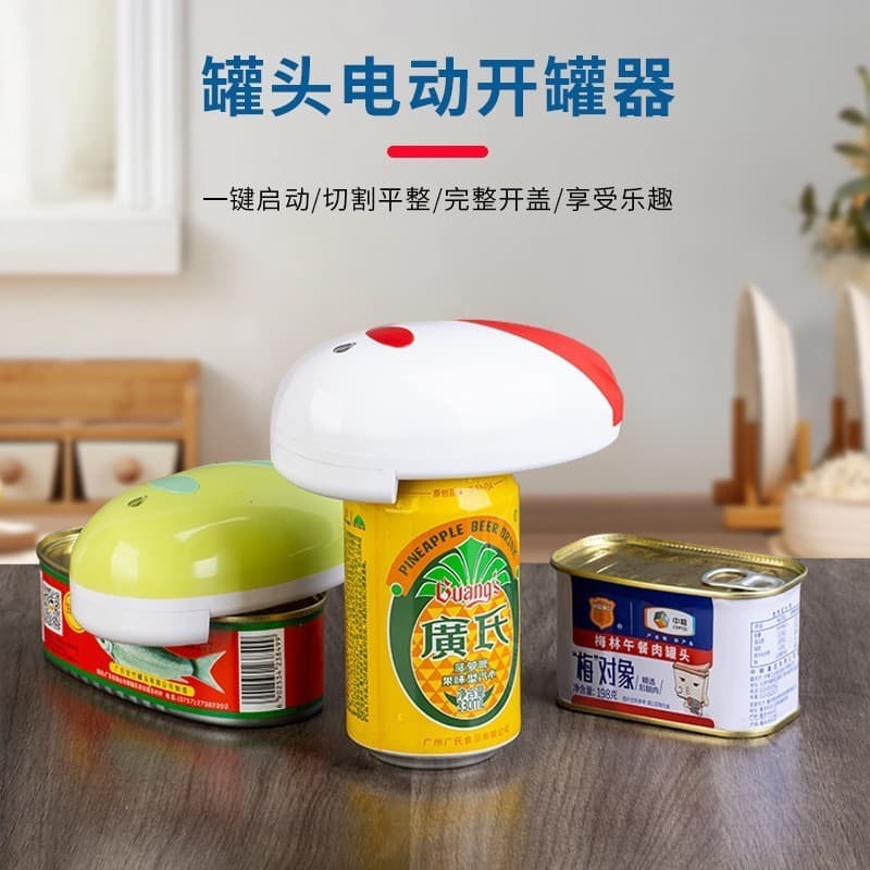 Abridor de garrafas Universal, abridor de latas automático, aparelho de cozinha, fabricante de abridor de latas de vidro