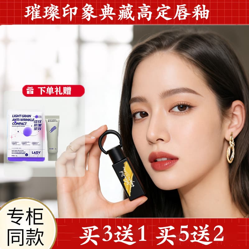 Impressão brilhante esmalte de alta correção batom esmalte labial hidratante cor delicada segurando maquiagem Tang Sanca