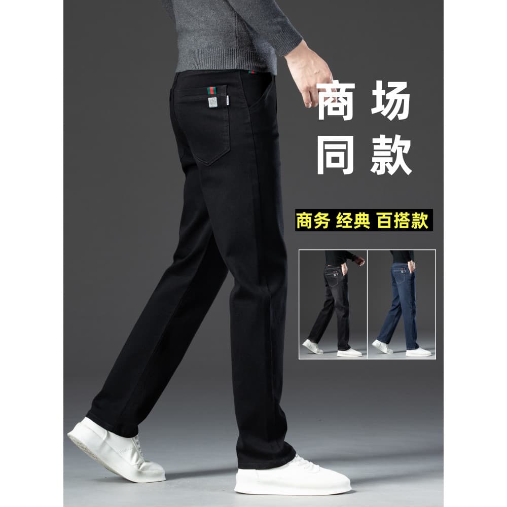 2025 novo estilo preto Jeans masculino inverno em linha reta solta primavera outono Casual outono inverno calças comprid