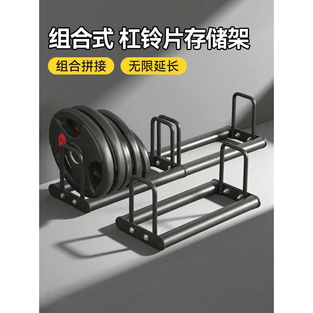 Fangwei comercial barra prateleira casa barra rack de armazenamento combinado Fitness haltere prateleira rack de armazen