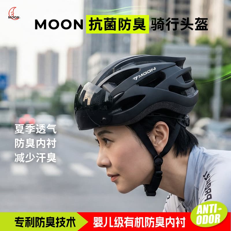 MOON Desodorante Capacete de Ciclismo Equilíbrio Capacete de Bicicleta Homens Mulheres Mountain Bike com Óculos de Bicic