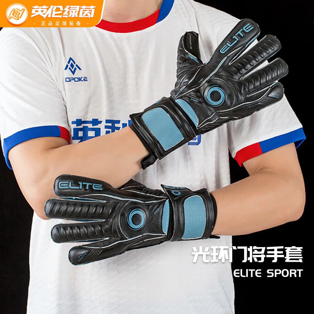 Verde britânico Yin genuíno Halo goleiro luvas de goleiro de futebol adulto antiderrapante resistente ao desgaste luvas