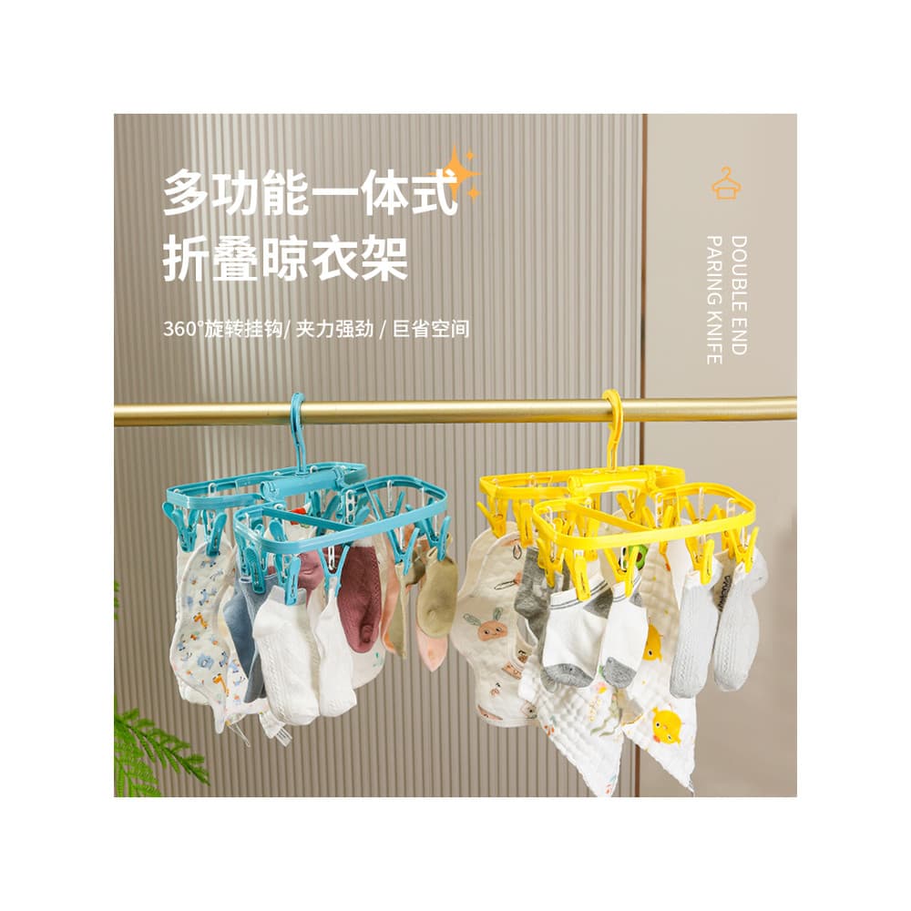 Novo multifuncional Multi-Clip cabide portátil dobrável à prova de vento gancho Rack de secagem plástico viagem roupa in