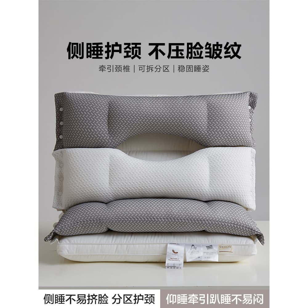 [Travesseiro de proteção Cervical SXT] Travesseiro de pescoço dedicado para dormir, núcleo de travesseiro ajuda três tra