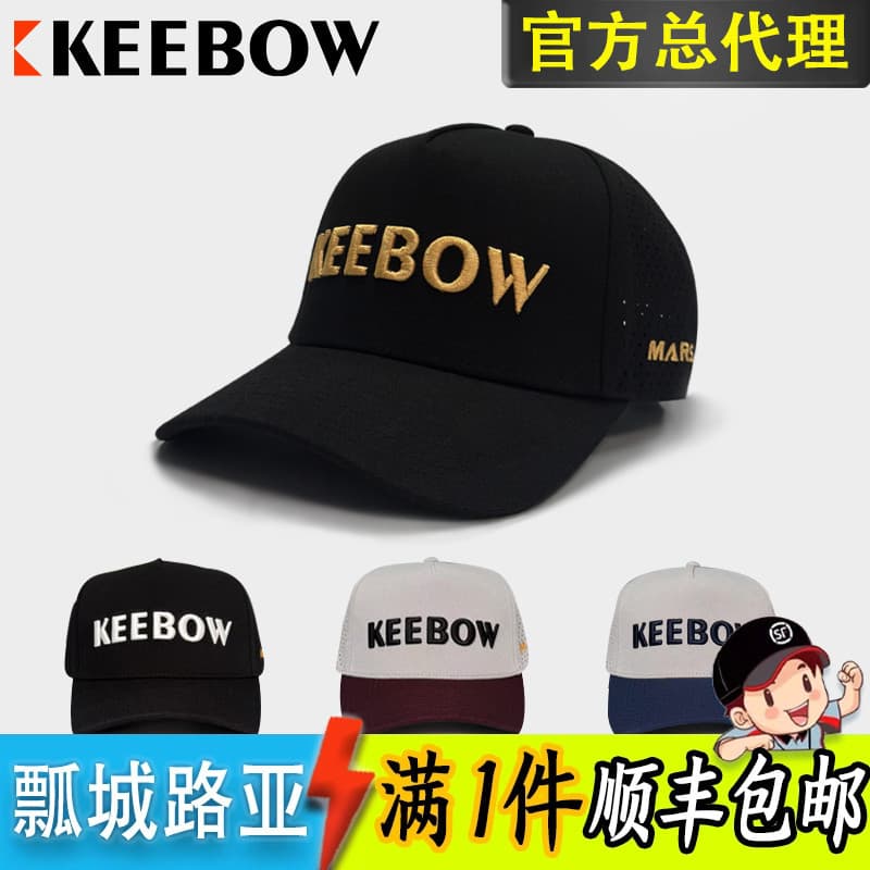 KEEBOW Gong Lei mesmo estilo 25 novo estilo chapéu de pesca pesca protetor solar chapéu Anti-ultravioleta boné isca chap