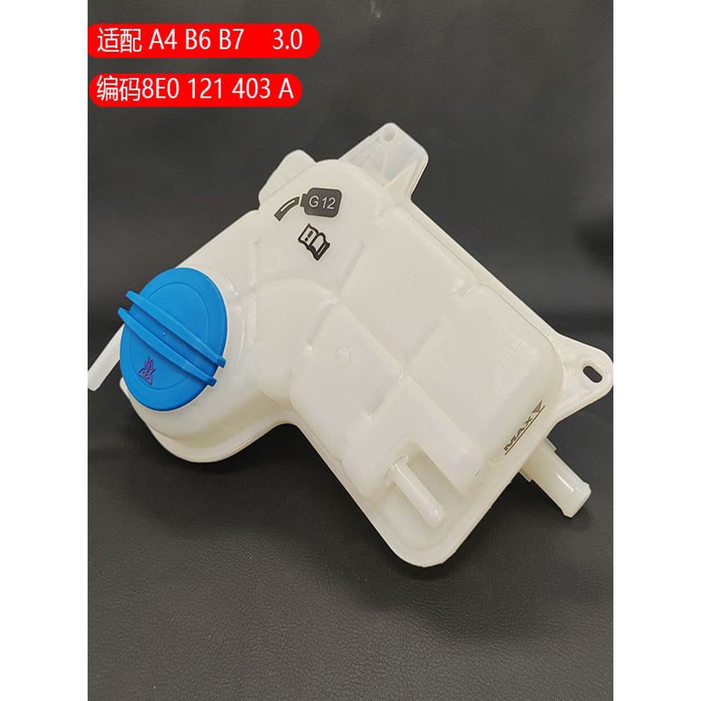 Adequado para Audi A4B6B7 garrafa de água anticongelante A4LB8Q5A5B9 Fion pote de expansão refrigerante tanque de água a
