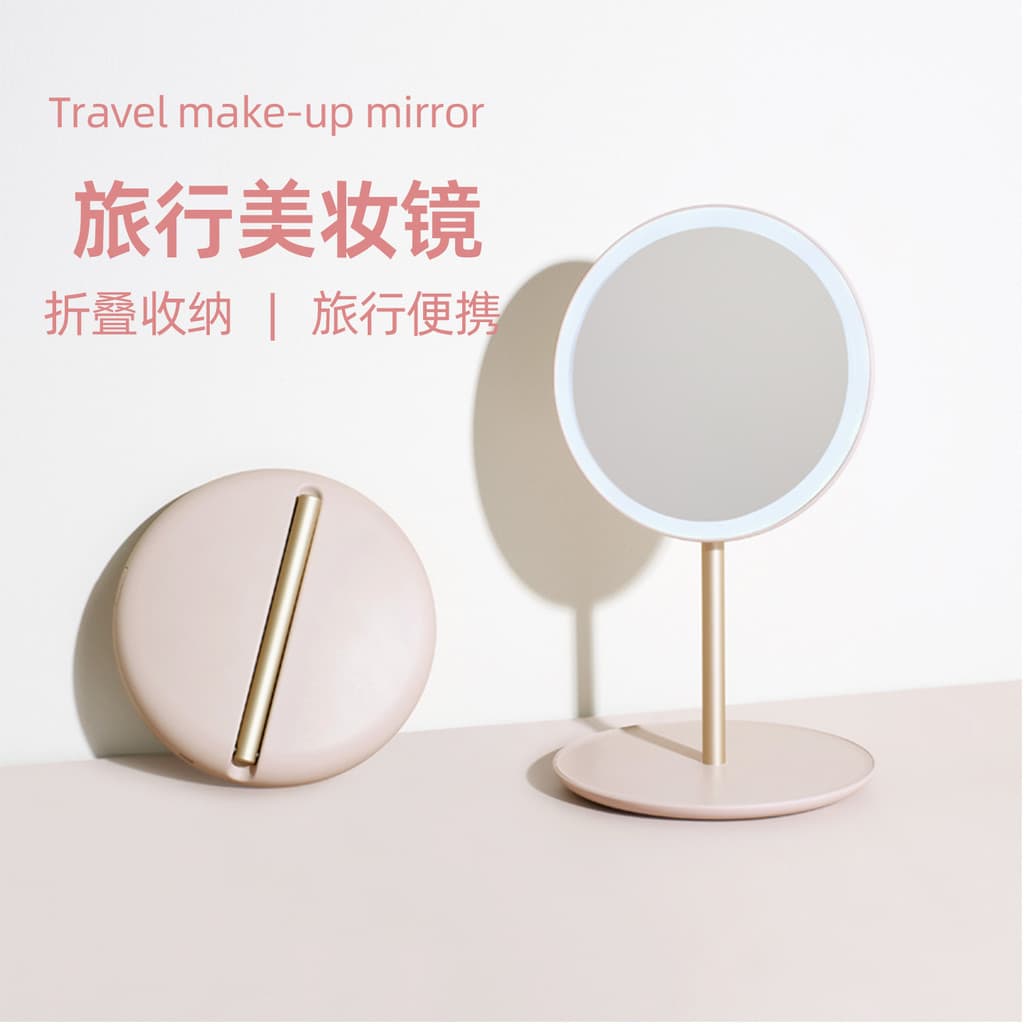 Espelho de maquiagem com luz led portátil dobrável espelho de vestir de mesa de carregamento de viagem espelho de beleza