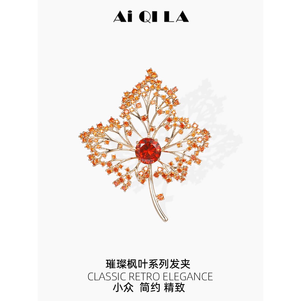 AIQILA AIQILA Outono Inverno Novo Estilo Brilhante Broche de Folha de Bordo Brilhante Atmosférico Senhoras Pin Broche de