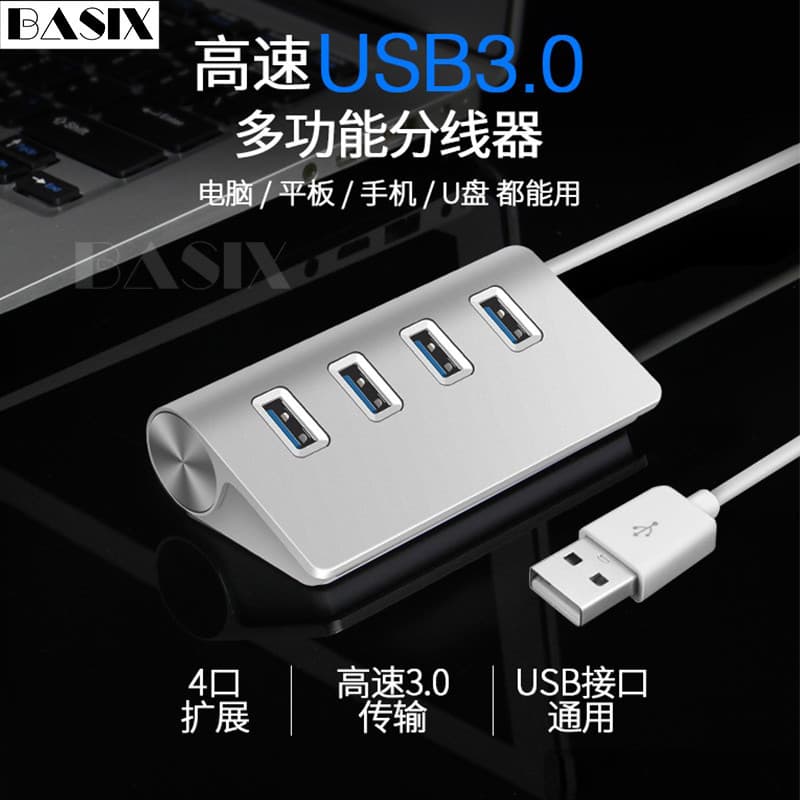 Hub USB 2.03.0 divisor computador de mesa de alta velocidade Multi-Interface hub extensão Notebook extensão Universal