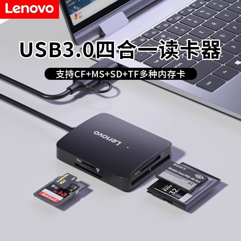 Leitor de cartão simultâneo de quatro cartões Lenovo multifuncional ccd Canon Sony ms Câmera SLR Cartão SD Digital Cartã