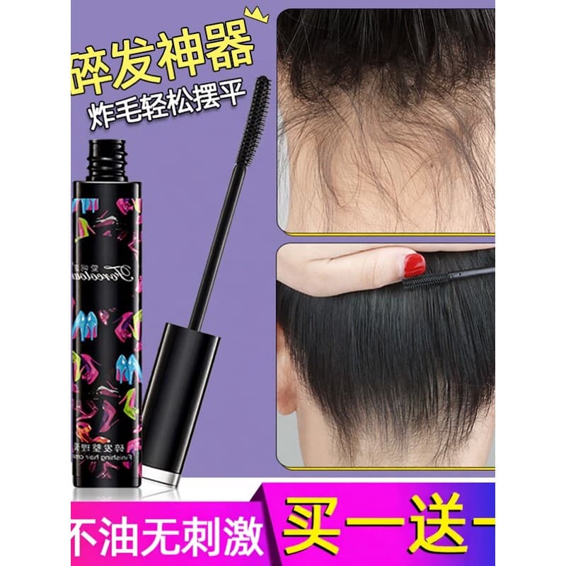 Arranjo de cabelo quebrado ferramenta útil creme franja estilo feminino cabelo aleatório Anti-Frizz estilo penteador de