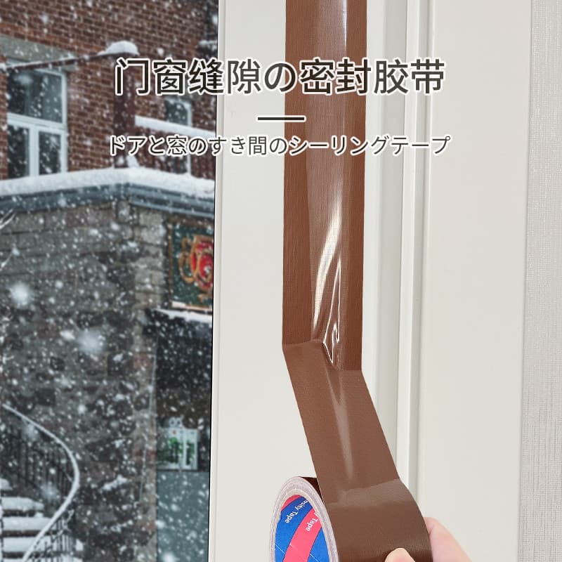 Janela de vedação de inverno Fita à prova de vento Base de fita sem deixar de vidro Marrom à prova de frio Especial para